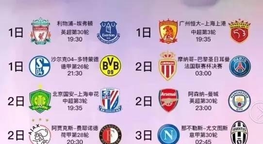 与刚果天才