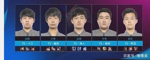 热刺则因凯