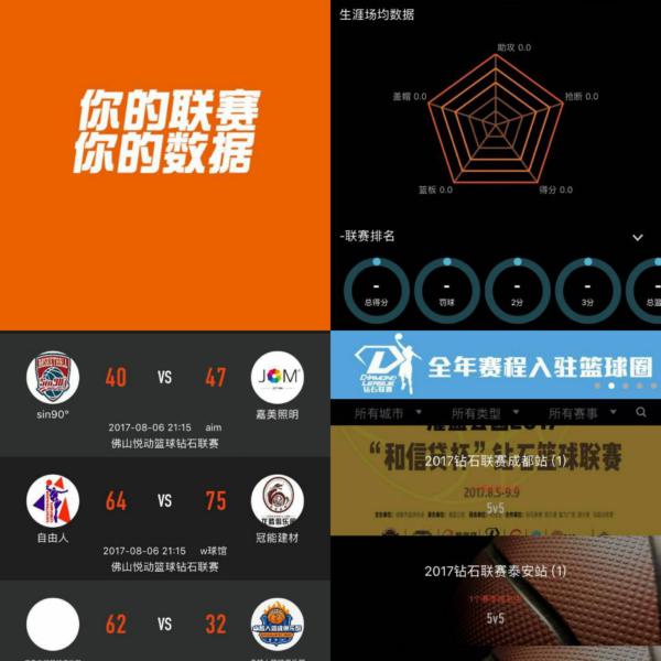 这种战术的